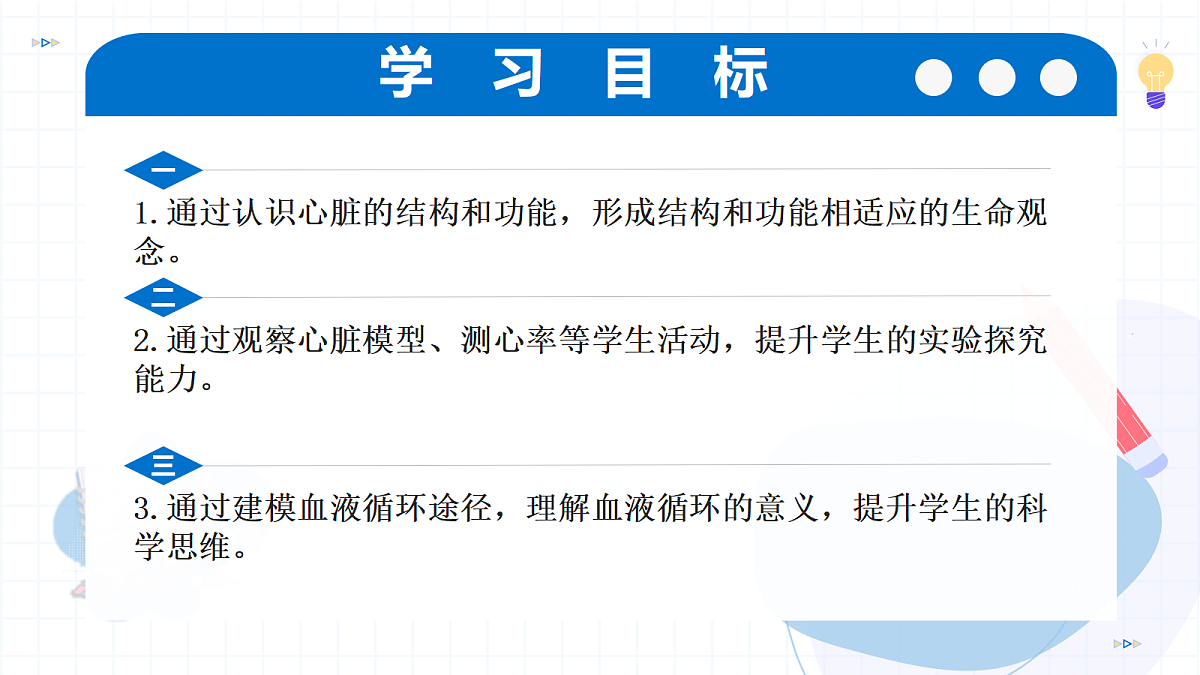 18329481第2页