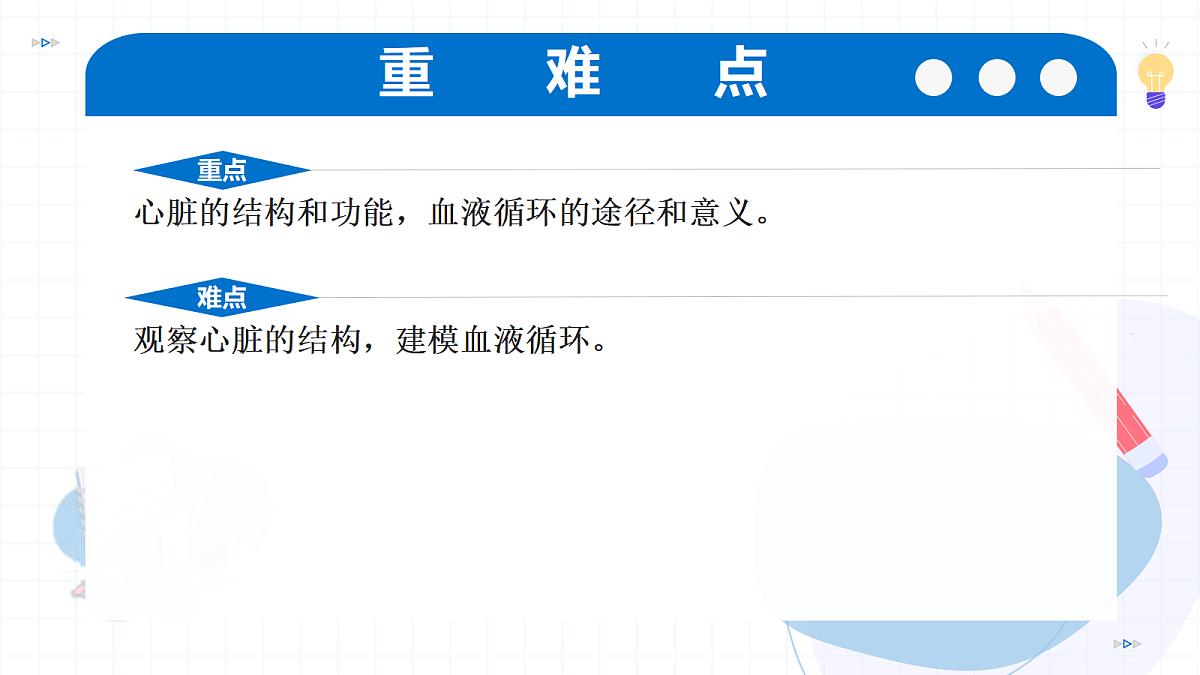 18329481第3页