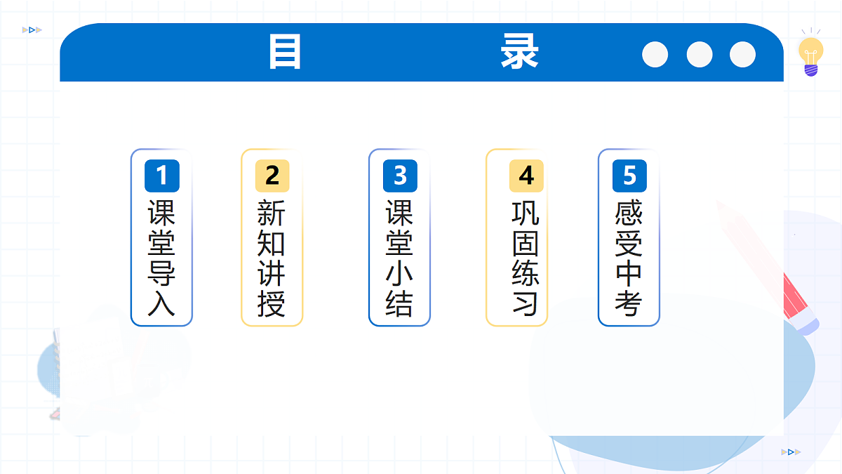 18329481第4页