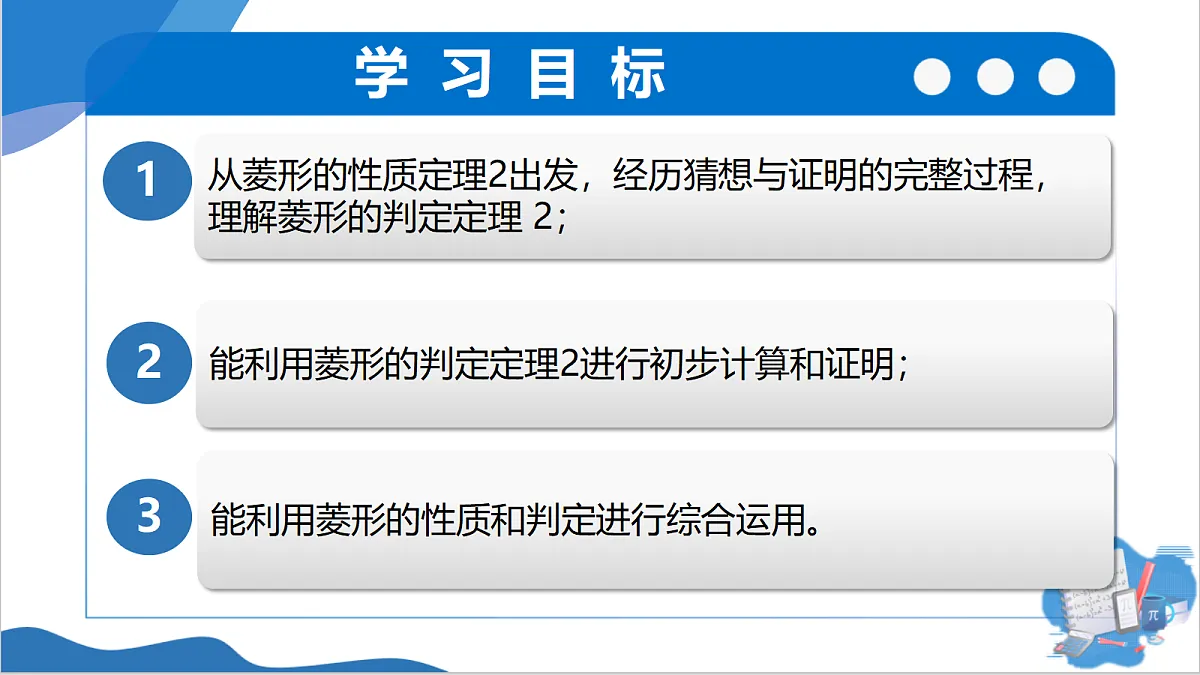 18329486第3页