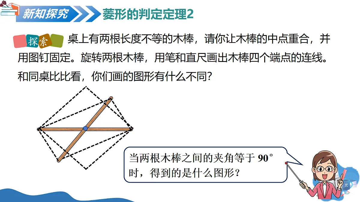 18329486第5页