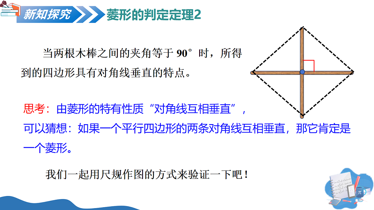 18329486第6页
