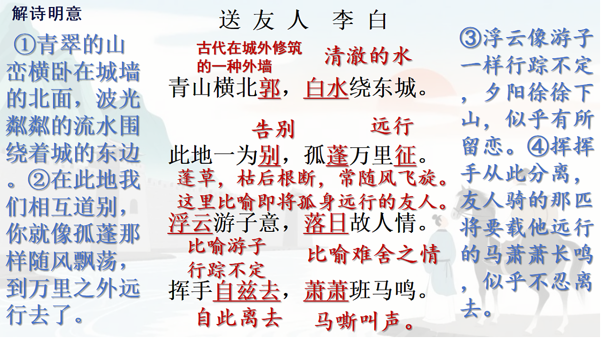 18329488第6页