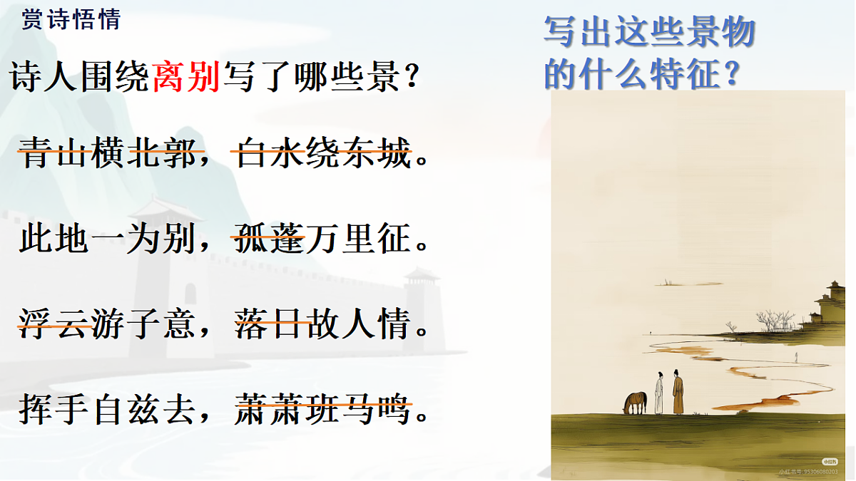 18329488第7页