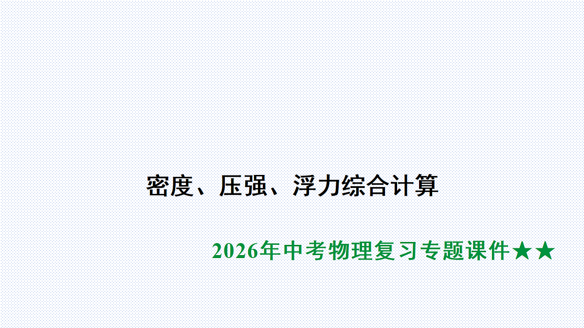 18329491第1页
