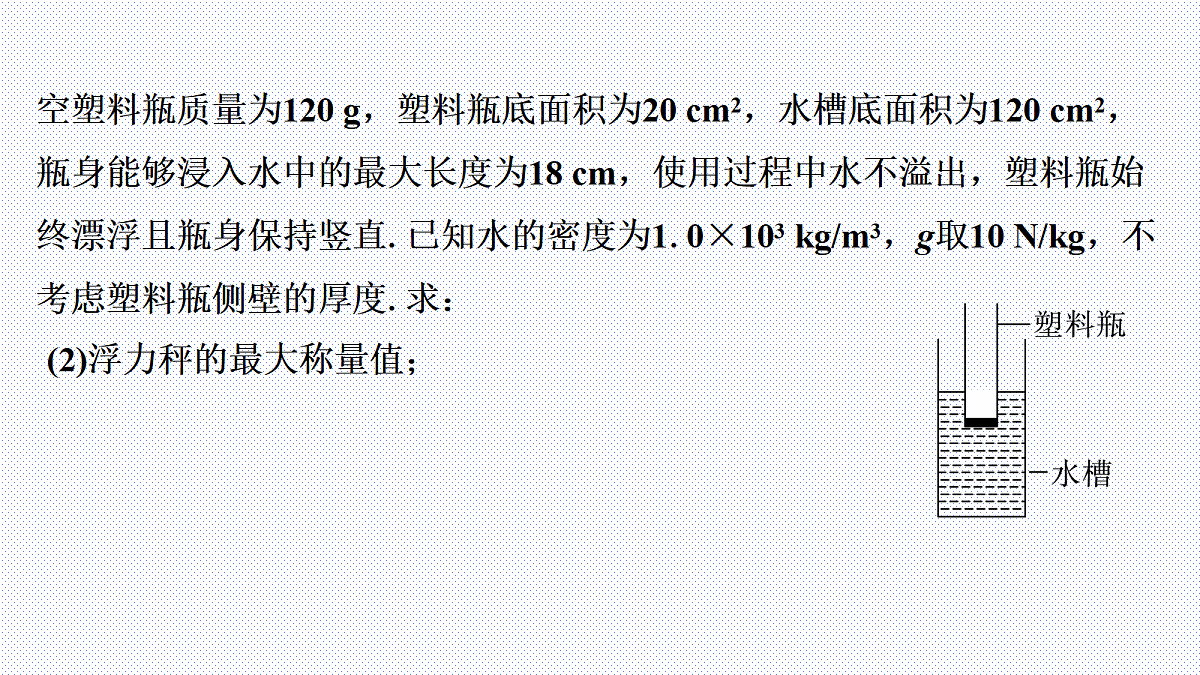 18329491第7页