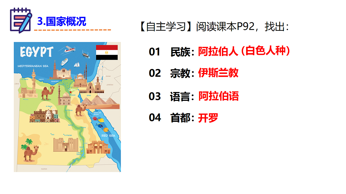 18329497第7页