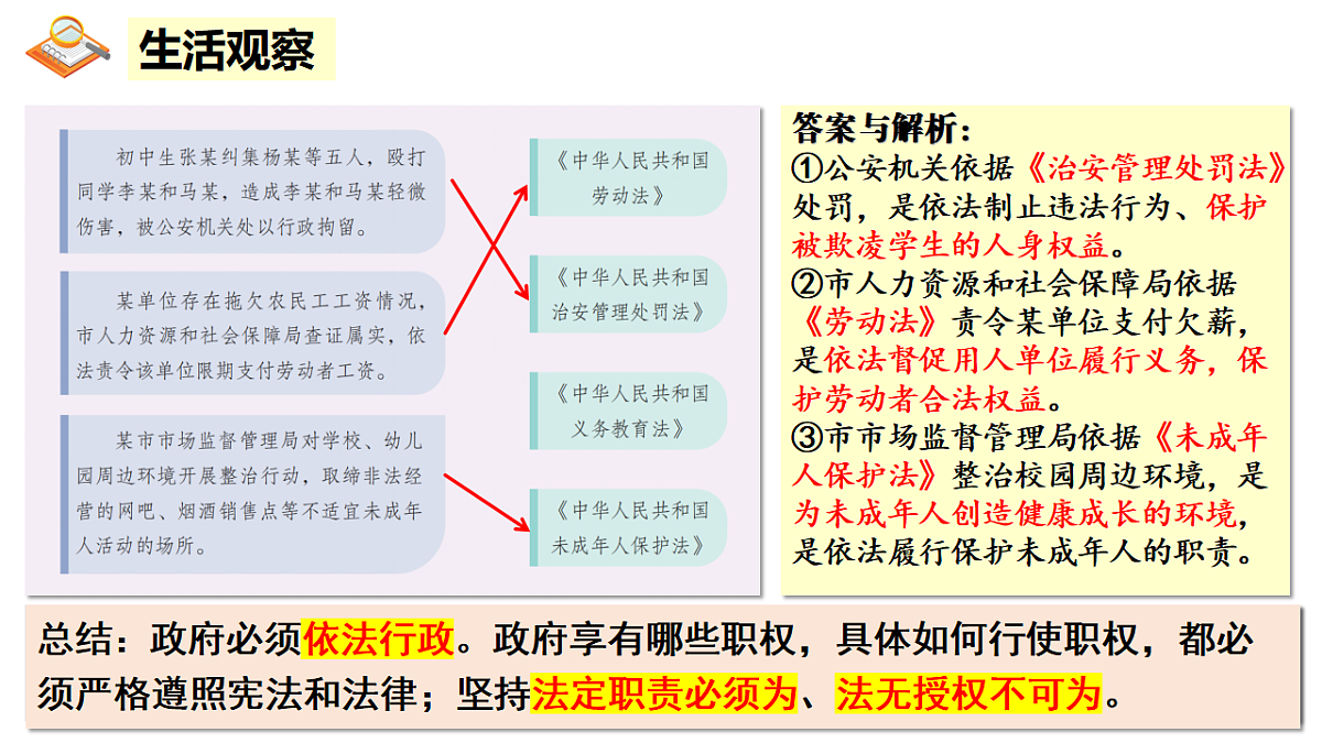 18329501第7页