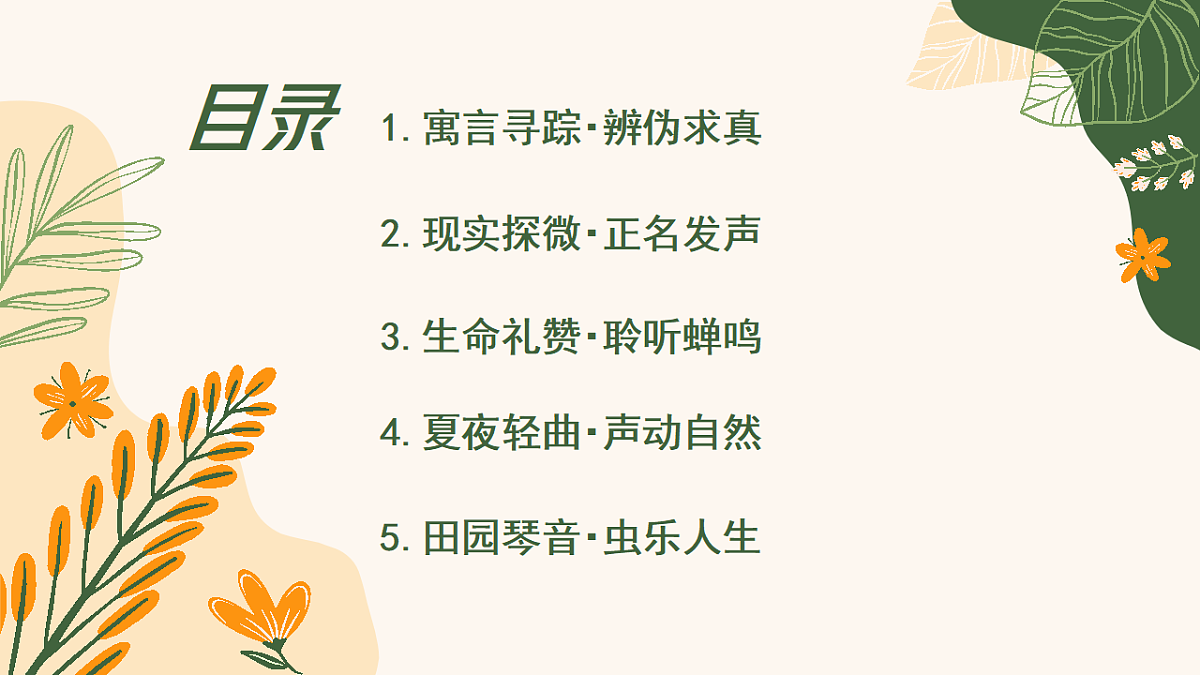 18329502第3页