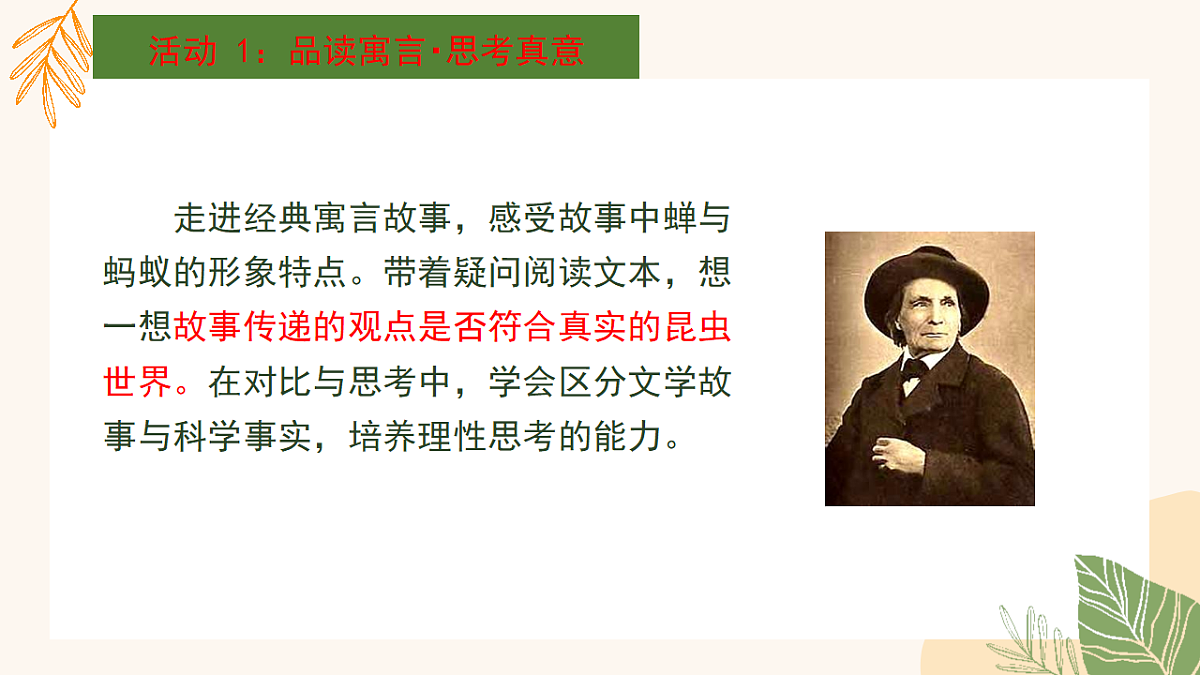 18329502第6页
