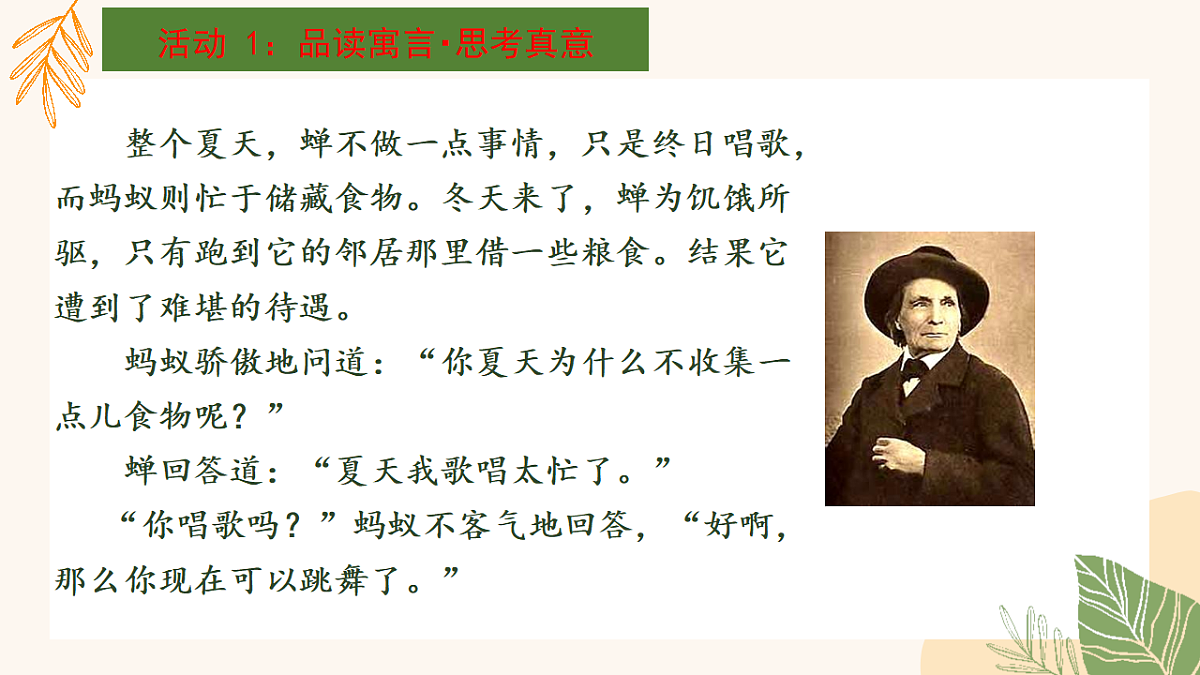 18329502第7页