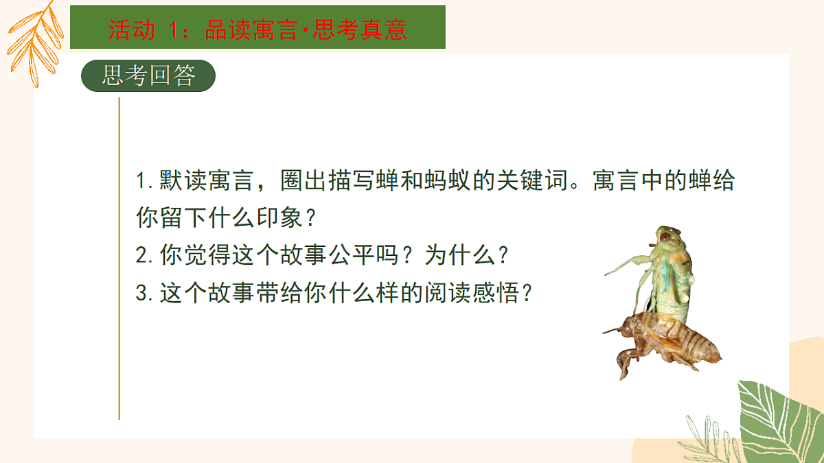 18329502第8页