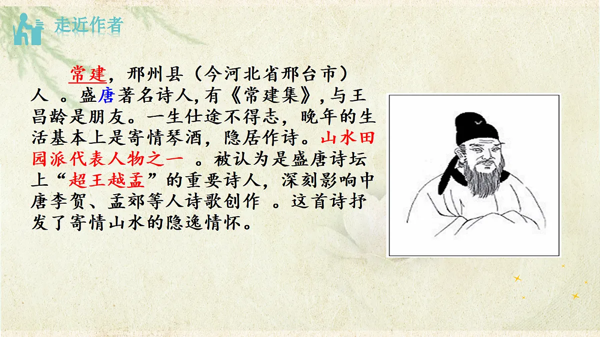 18329505第2页
