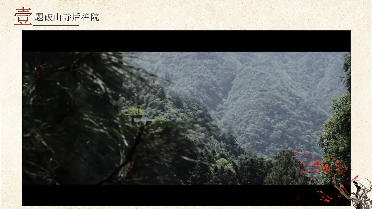 18329505第3页
