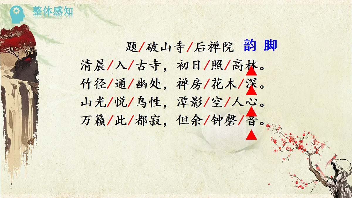 18329505第4页