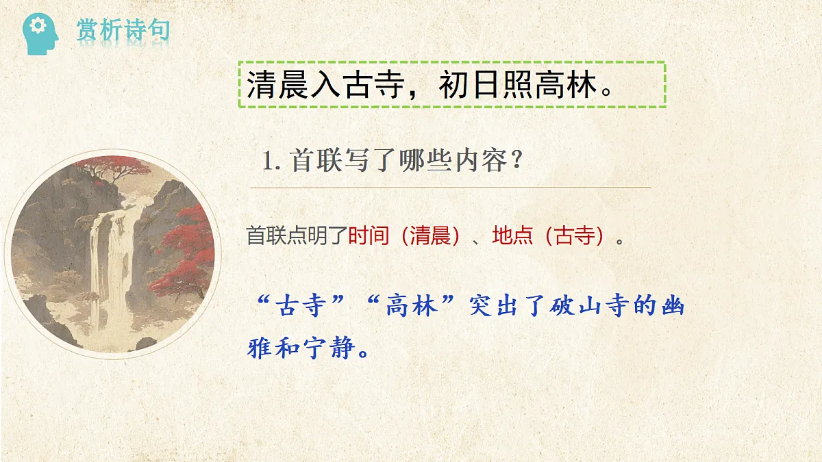 18329505第6页
