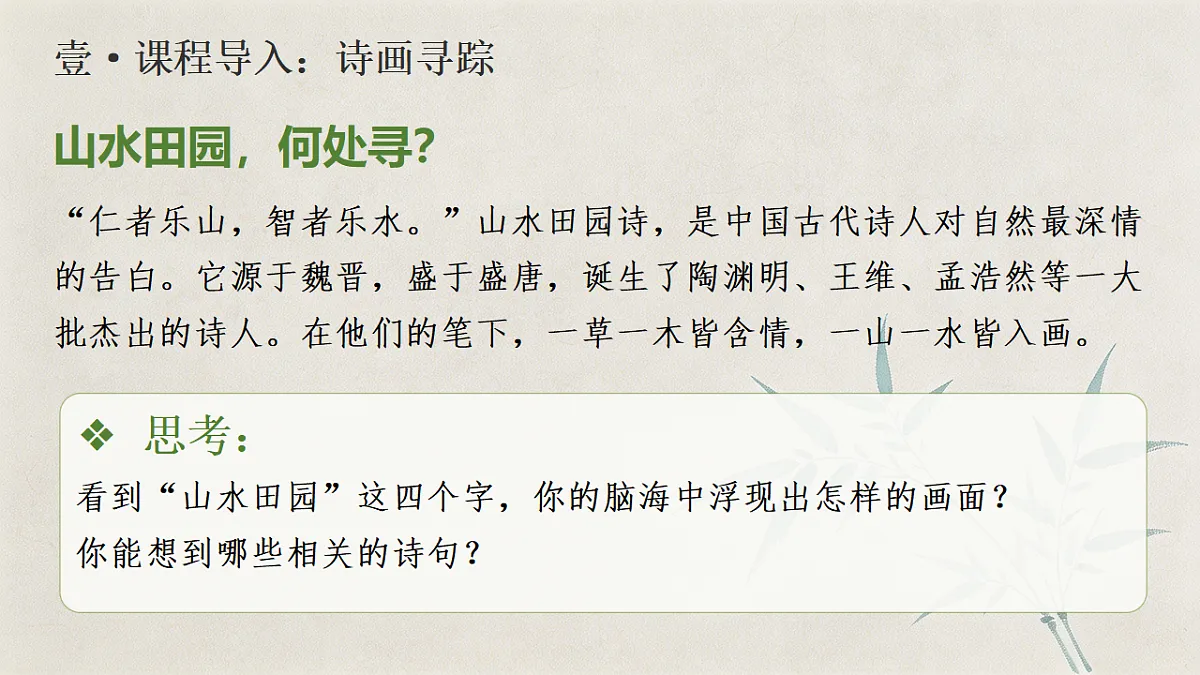18329507第2页