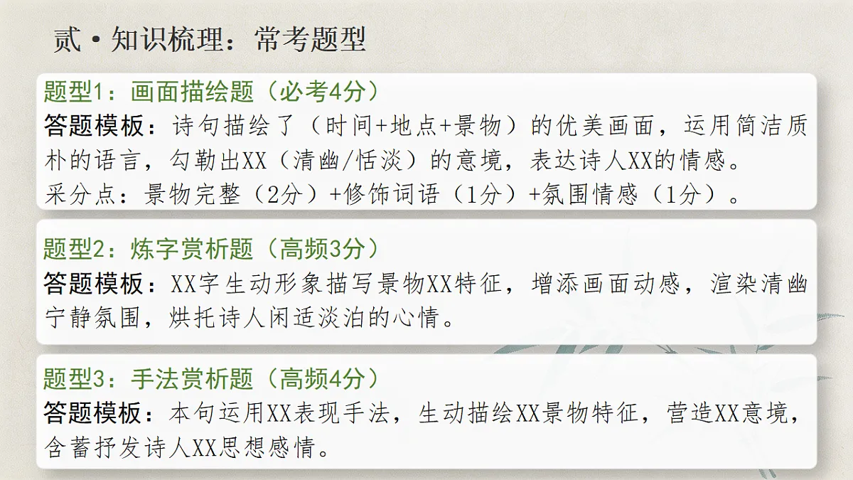 18329507第8页