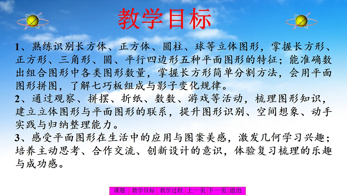 18329536第2页