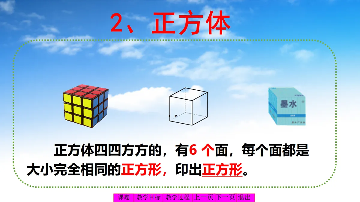 18329536第8页