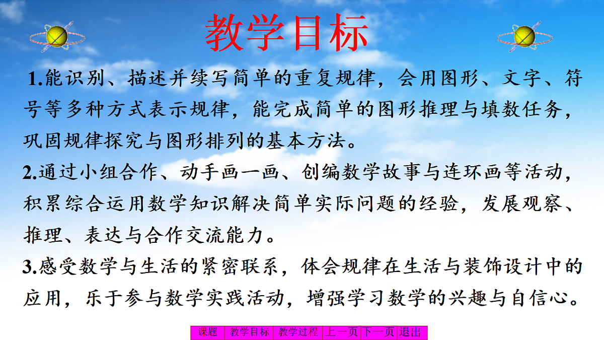 18329538第2页
