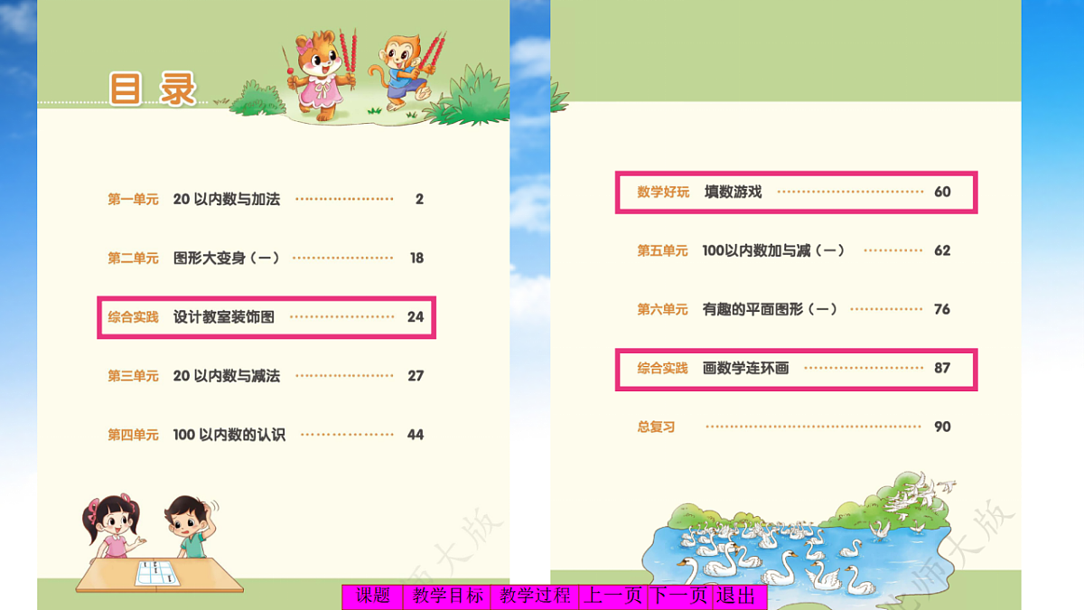 18329538第5页