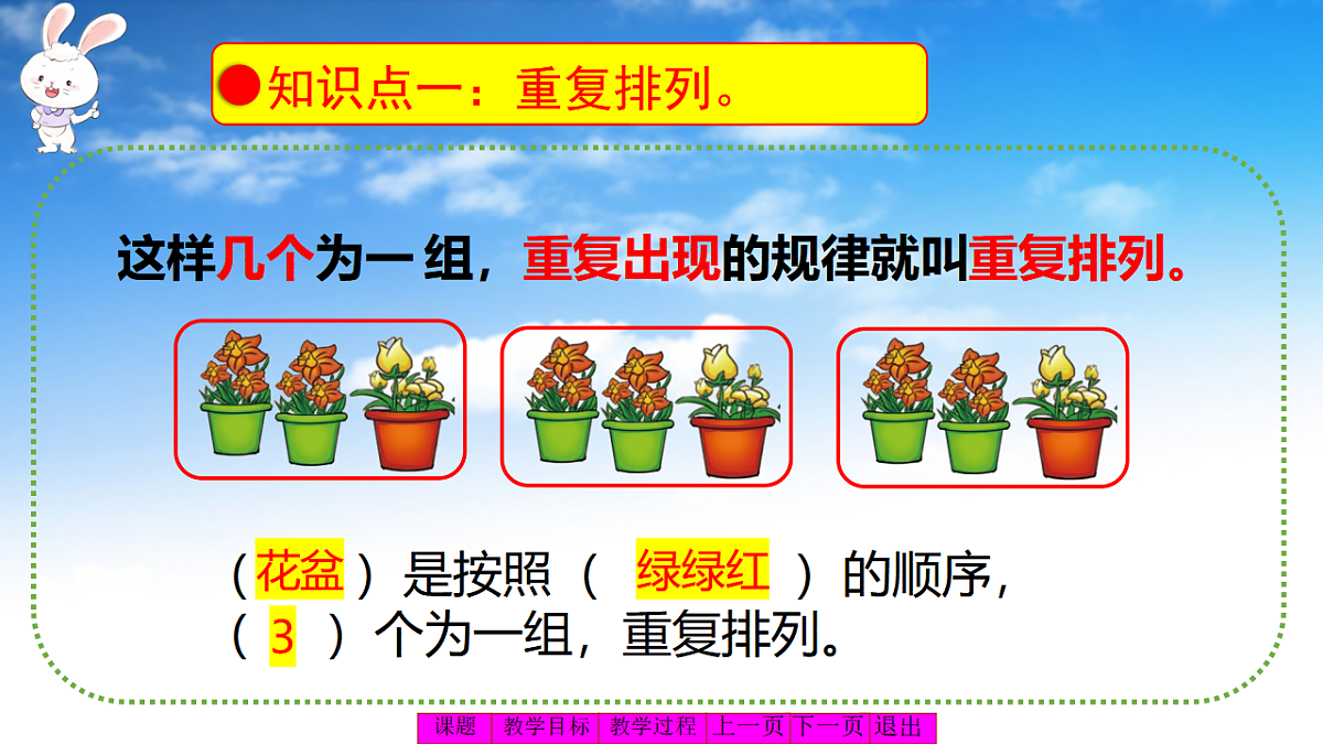 18329538第6页