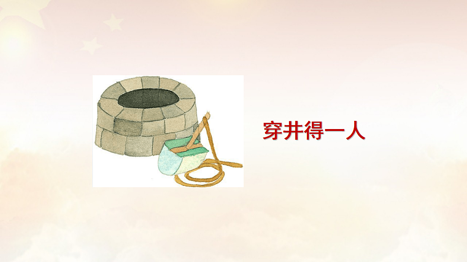 18329572第3页