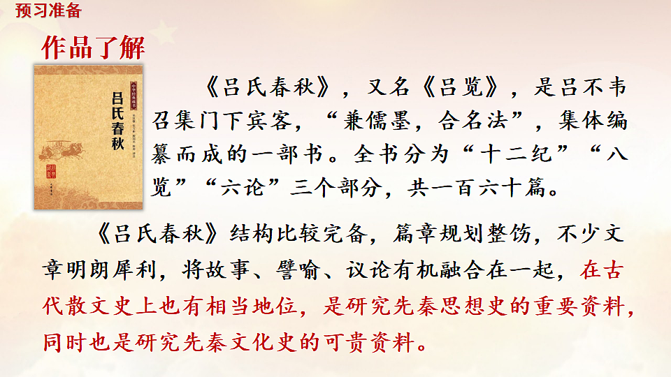 18329572第4页