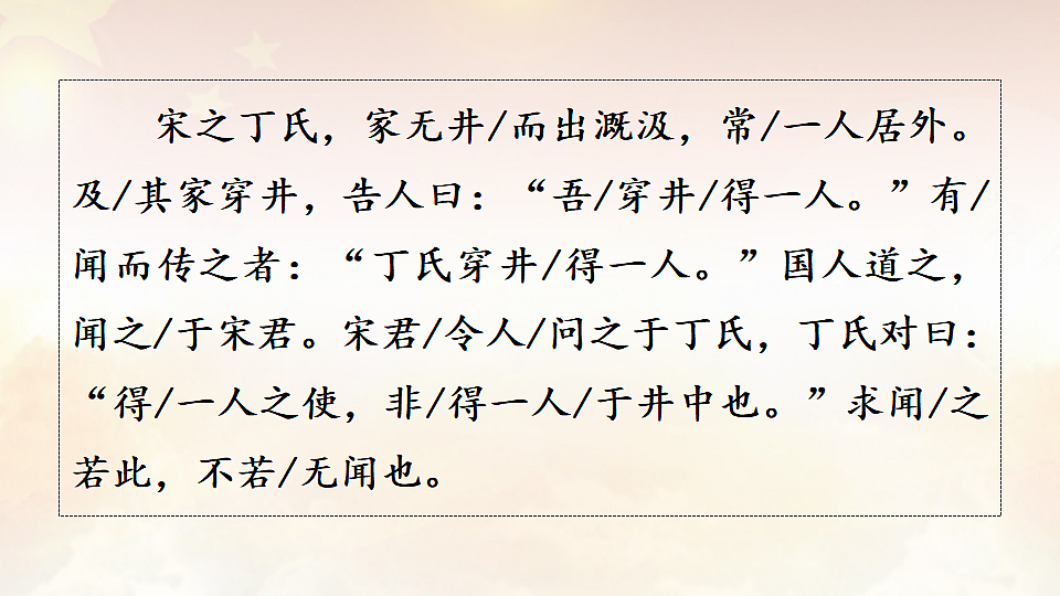 18329572第5页