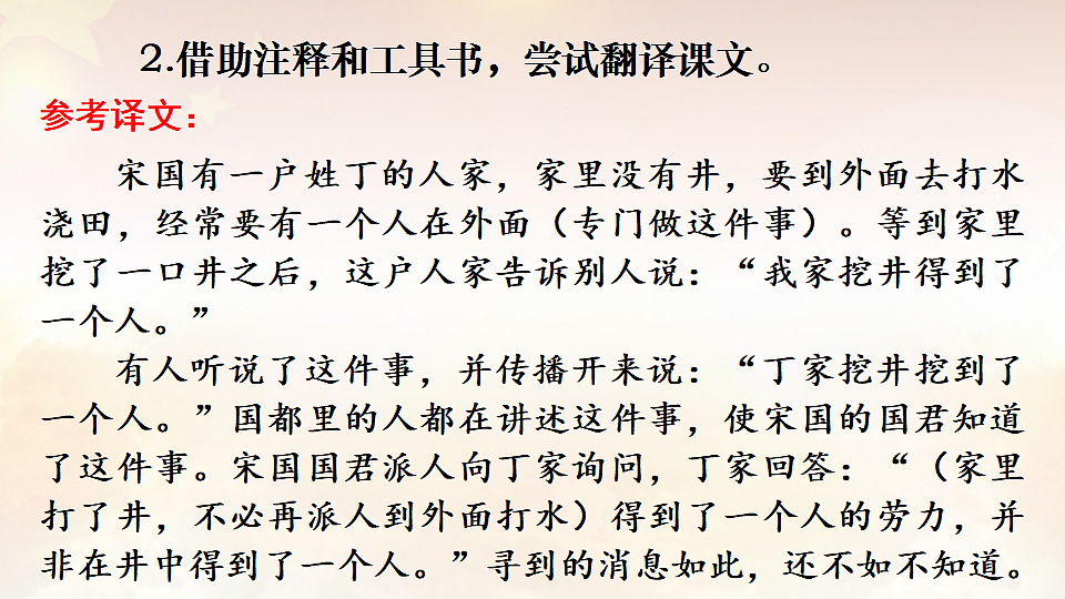 18329572第6页