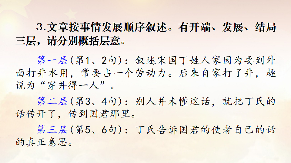 18329572第7页