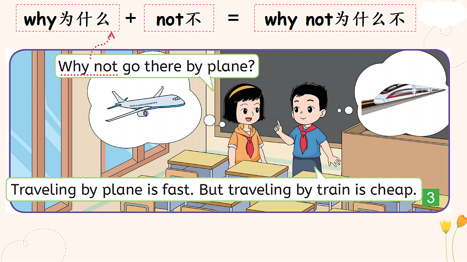 18329588第5页