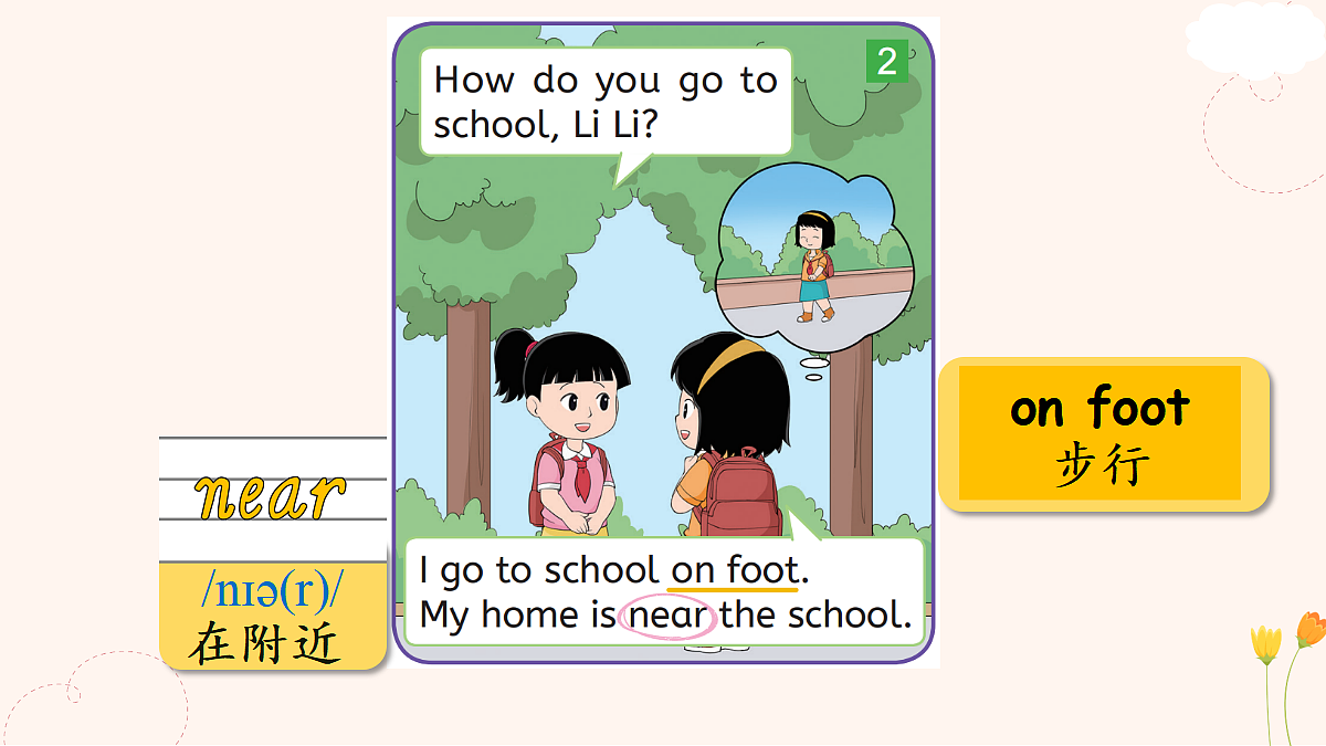 18329589第3页