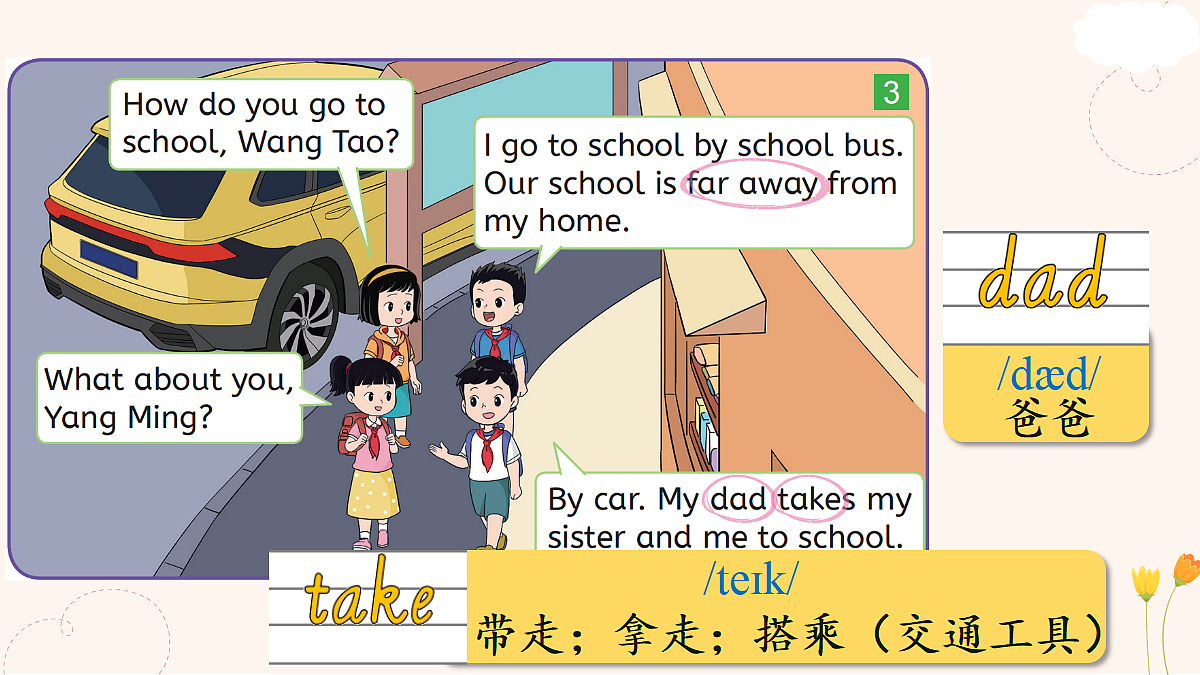18329589第4页