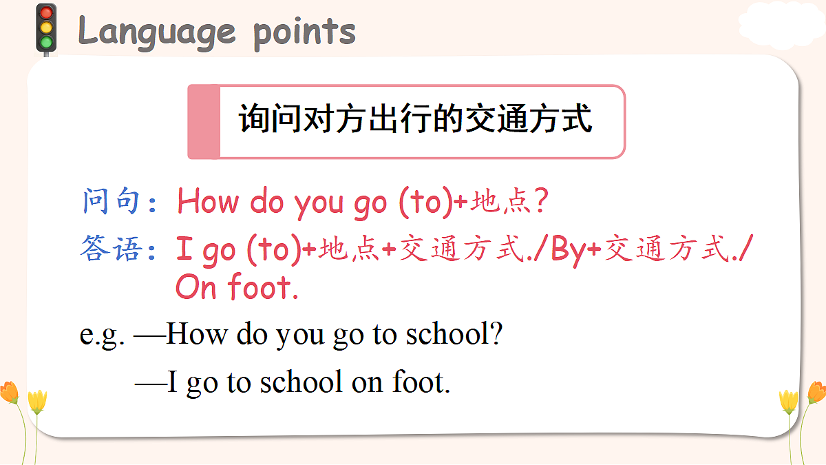 18329589第6页