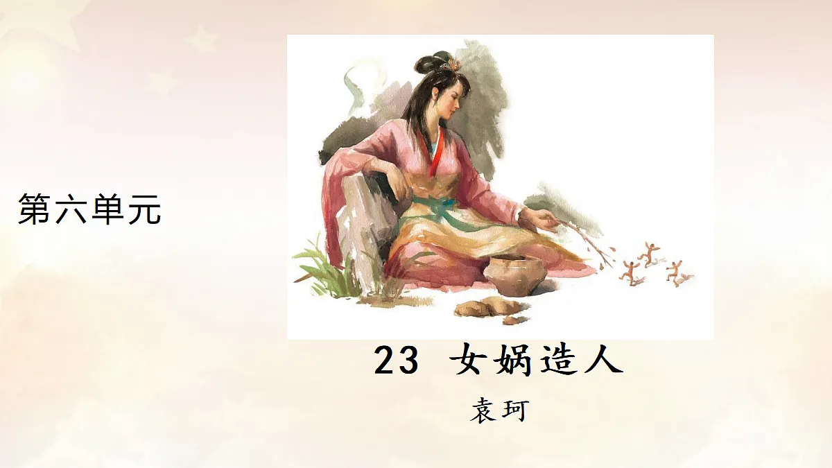 18329747第1页