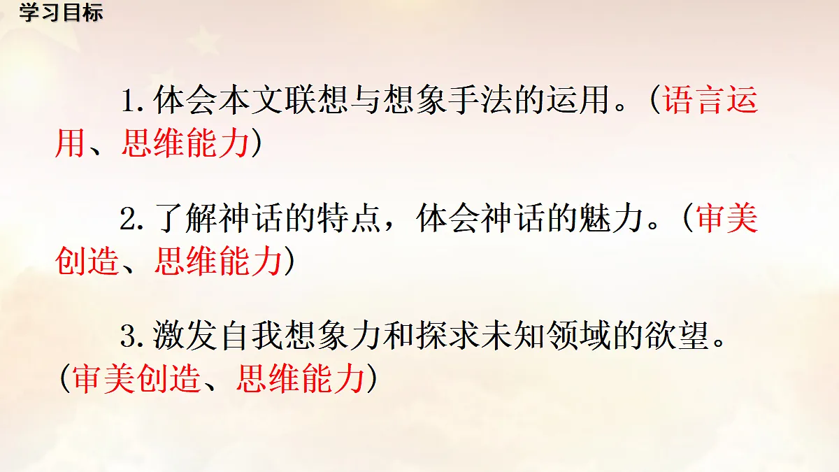 18329747第2页