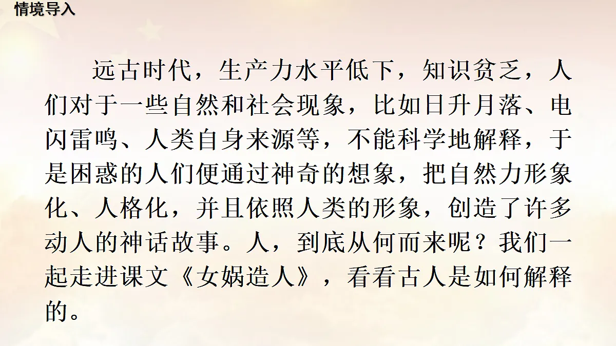 18329747第3页