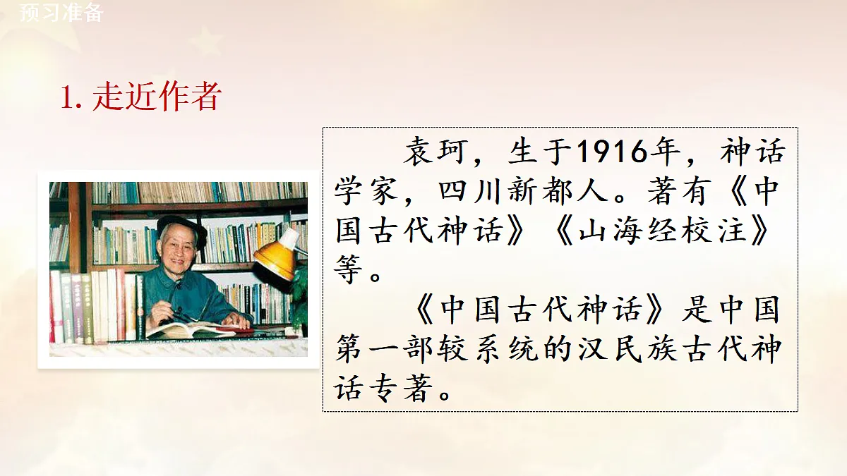 18329747第4页