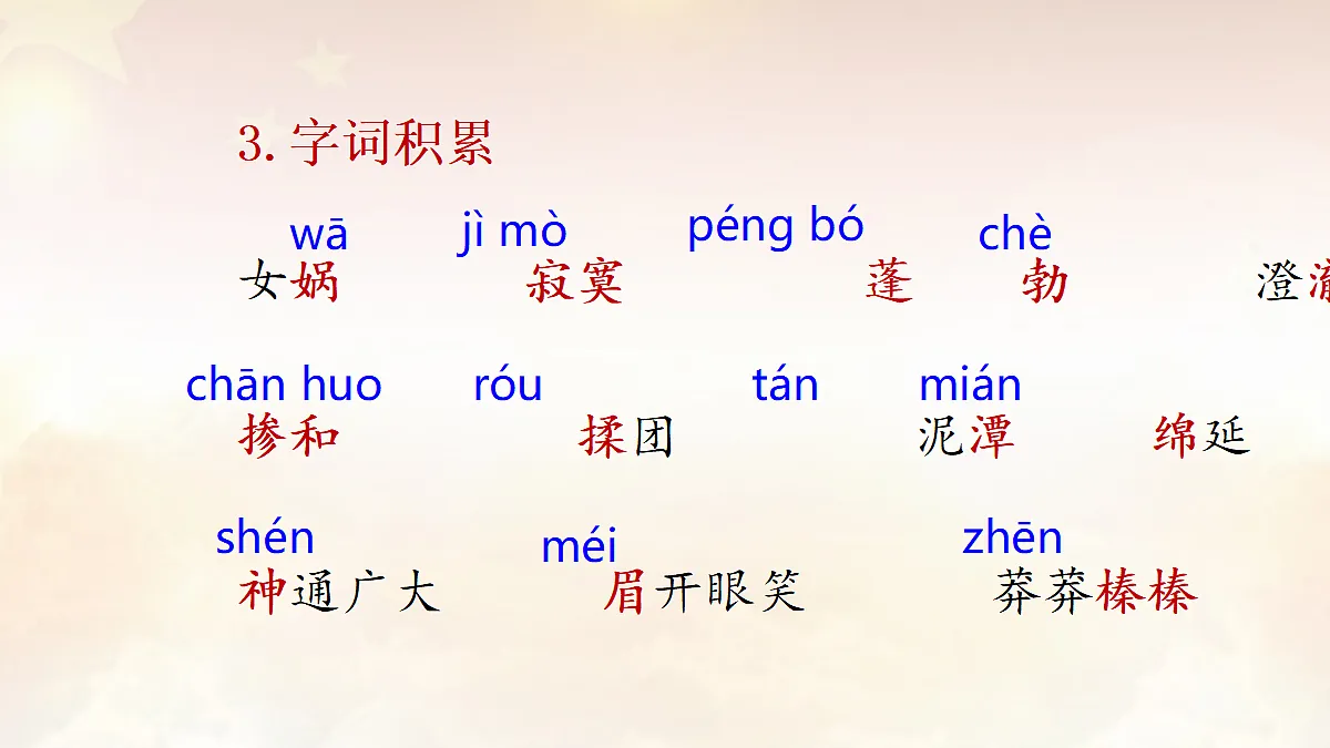 18329747第6页