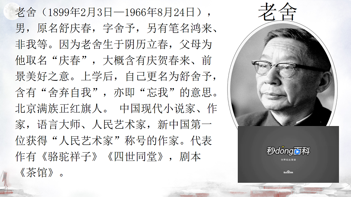 18329759第2页