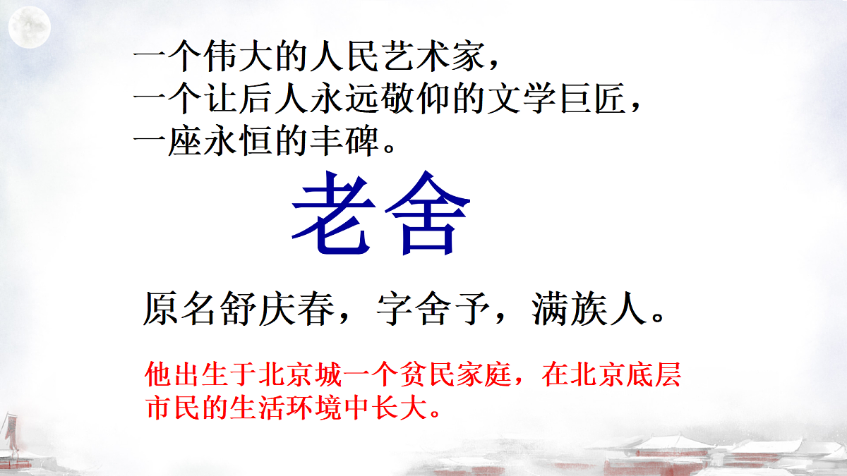 18329759第3页