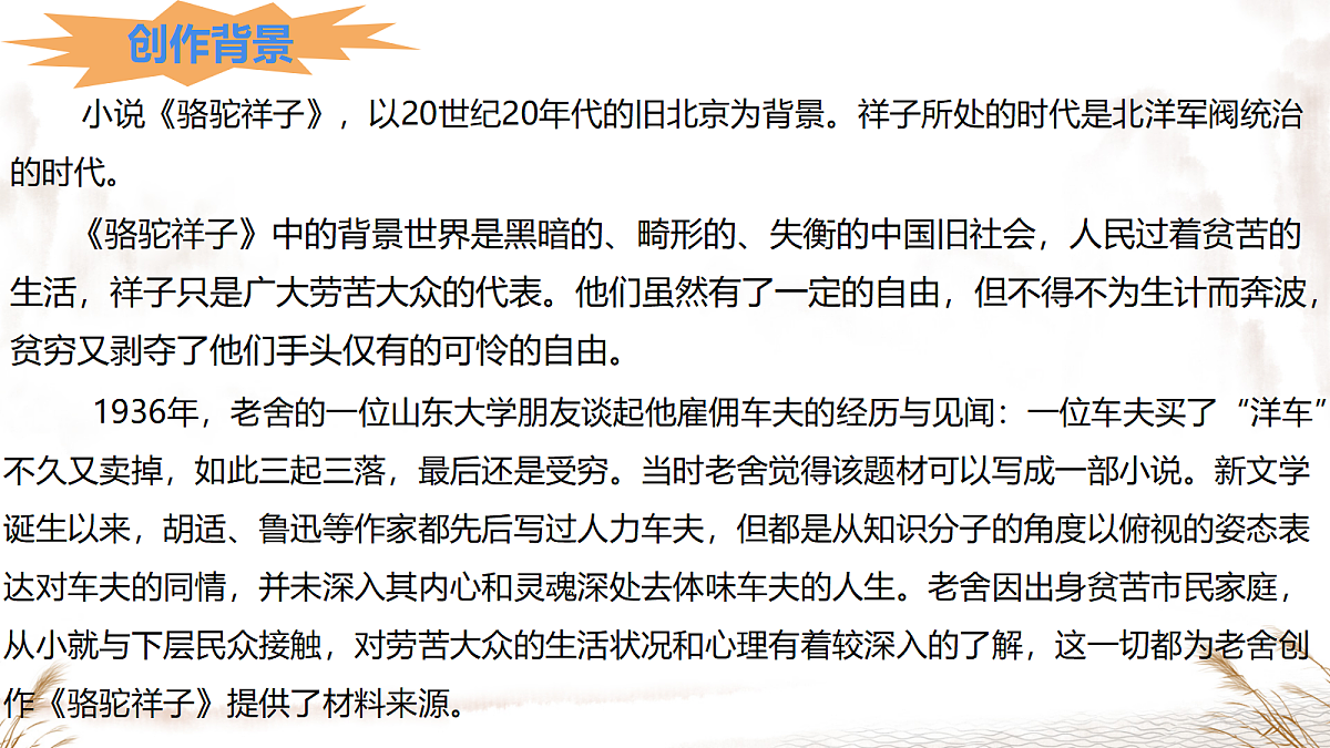 18329759第5页