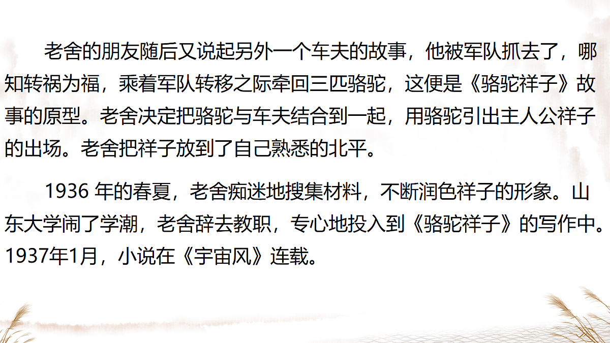 18329759第6页