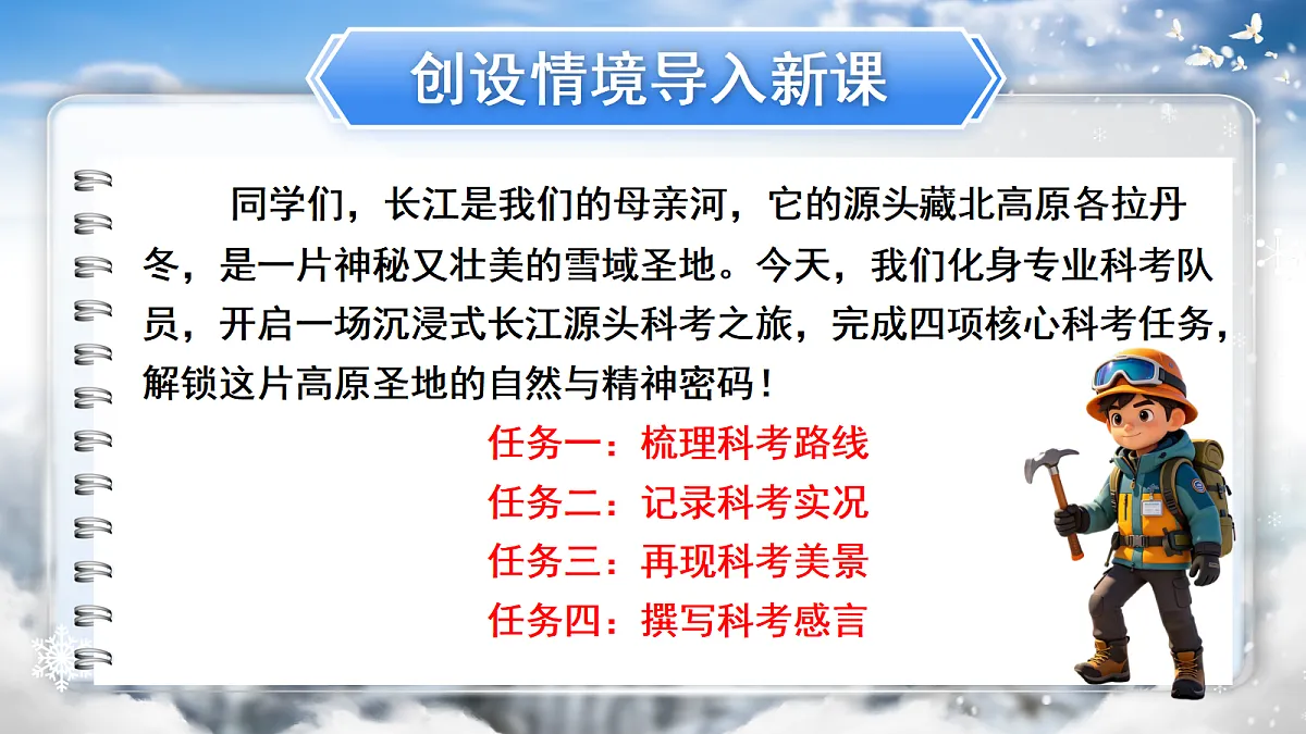18329761第2页