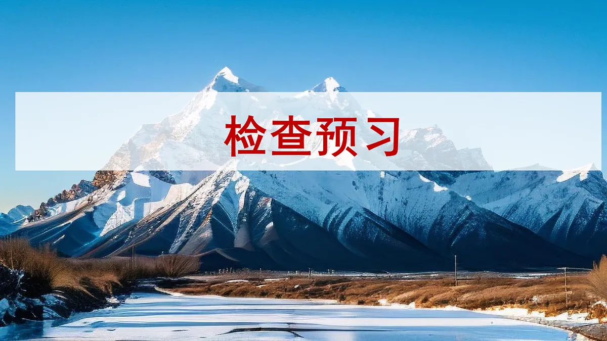 18329761第3页