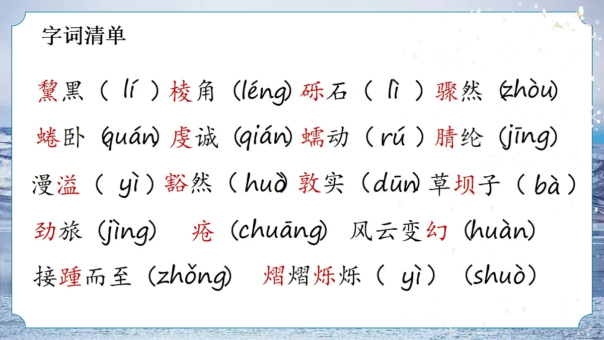 18329761第4页