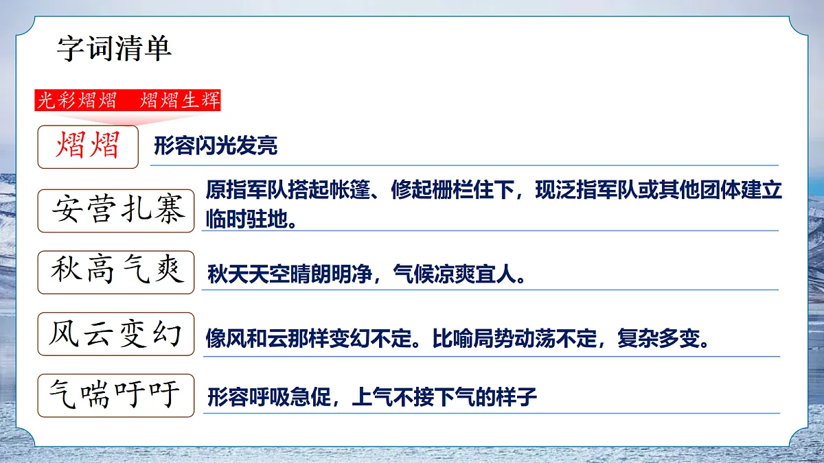 18329761第5页