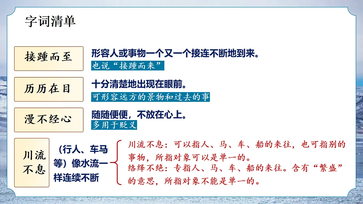 18329761第6页